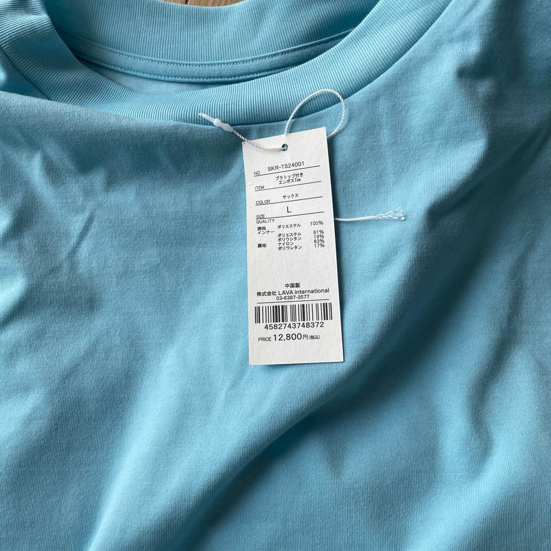 ラバ　SUKALA ブラトップ付きエンボスティシャツ