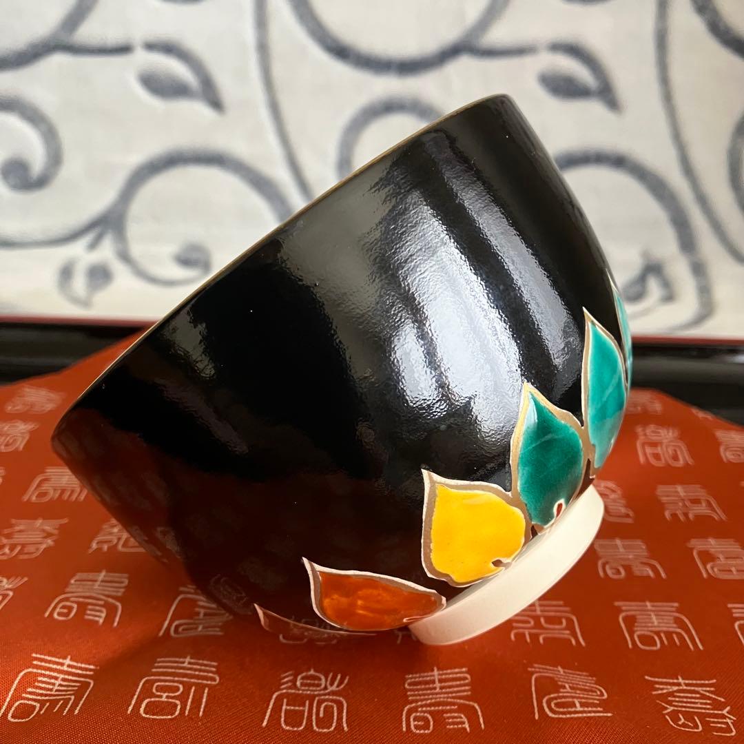 お値下げ 新品未使用 茶道具 西村利峰茶碗 京焼