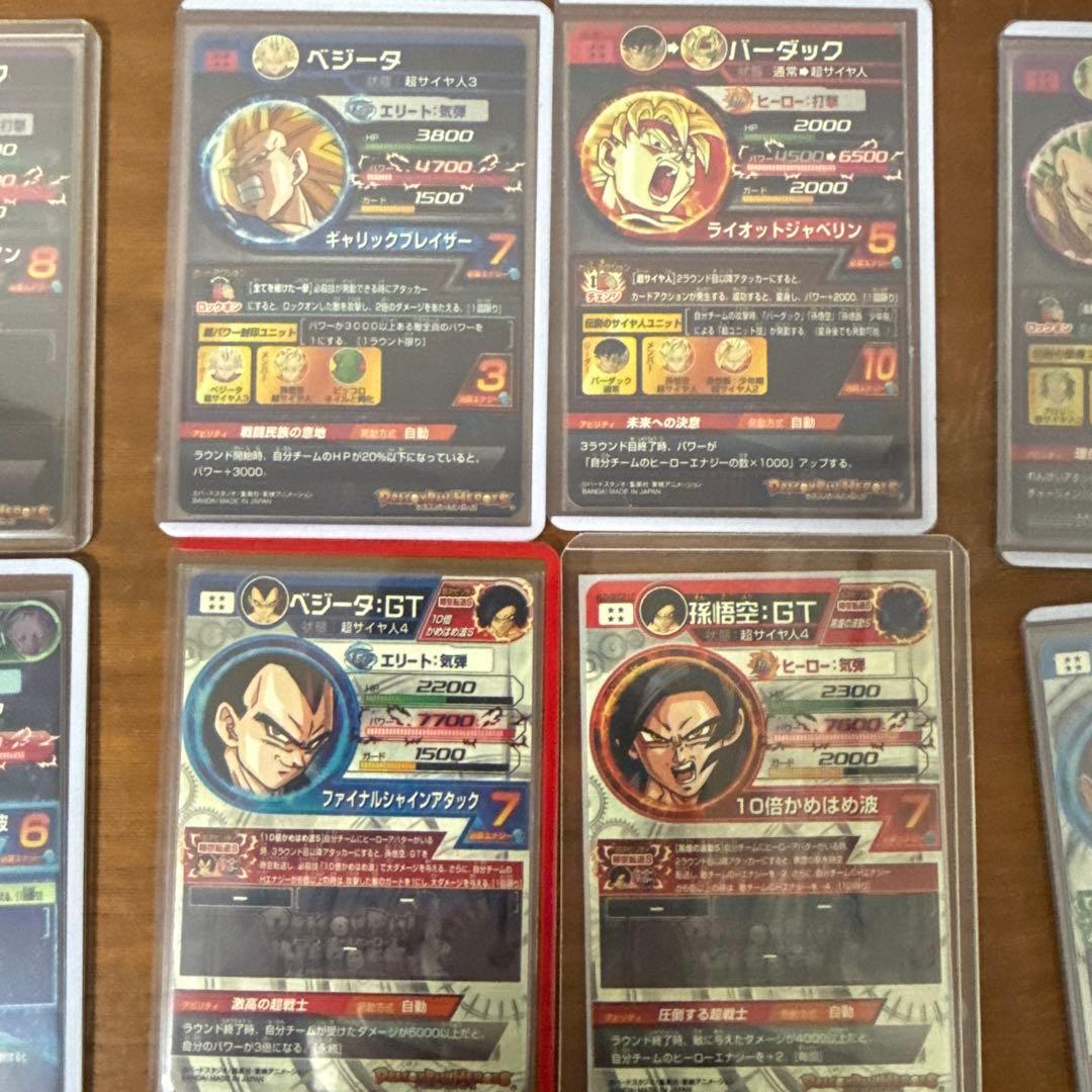 スーパードラゴンボールヒーローズ MM5 LC コンプリートセット