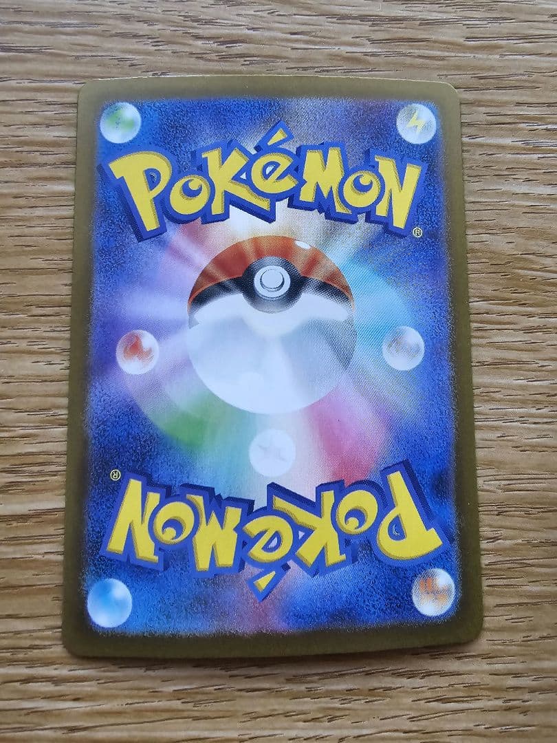 x*v様 【美品】ポケモンカード テラスタルフェスex ブイズ SAR コンプリ