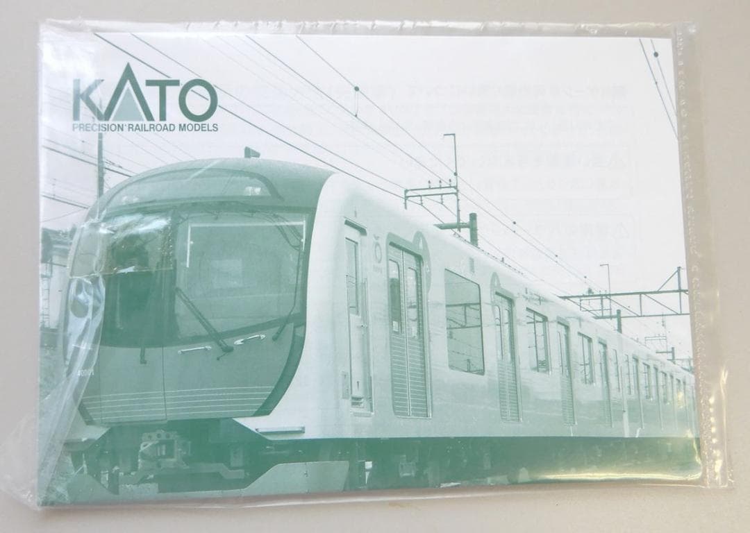 KATO10-1400 西武鉄道40000系 Nゲージ基本セット4両