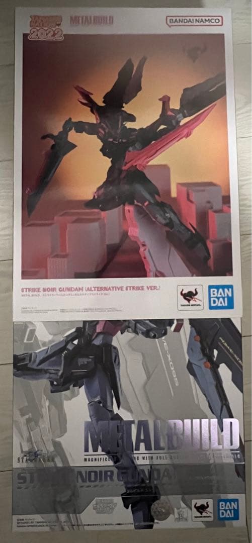 LBUILDストライクノアールガンダム