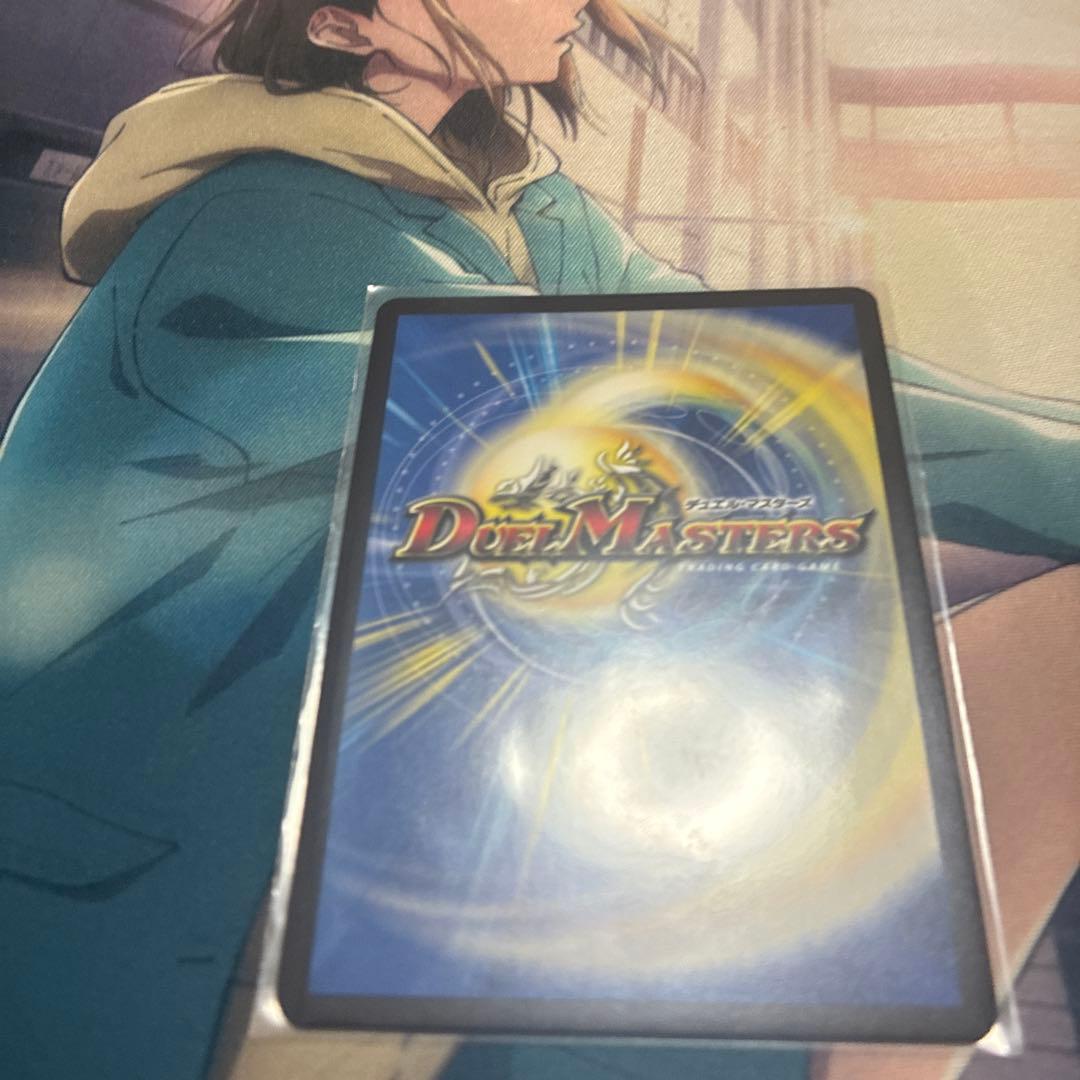 竜皇神 ボルシャック・バクテラス プロモ