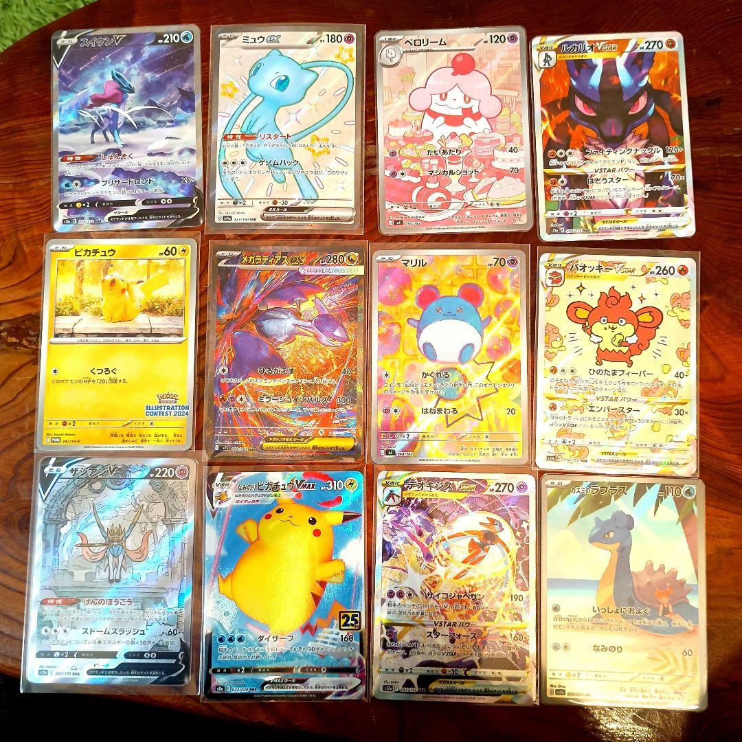ポケモンカード　まとめ売り　引退品　スタートデッキ　ar　vstarユニバース等