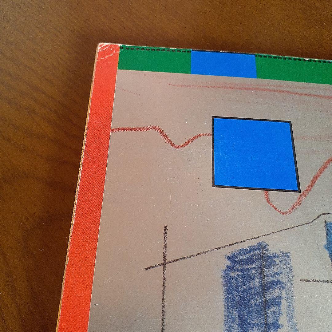 本　男の編み物 橋本治の手トリ足トリ