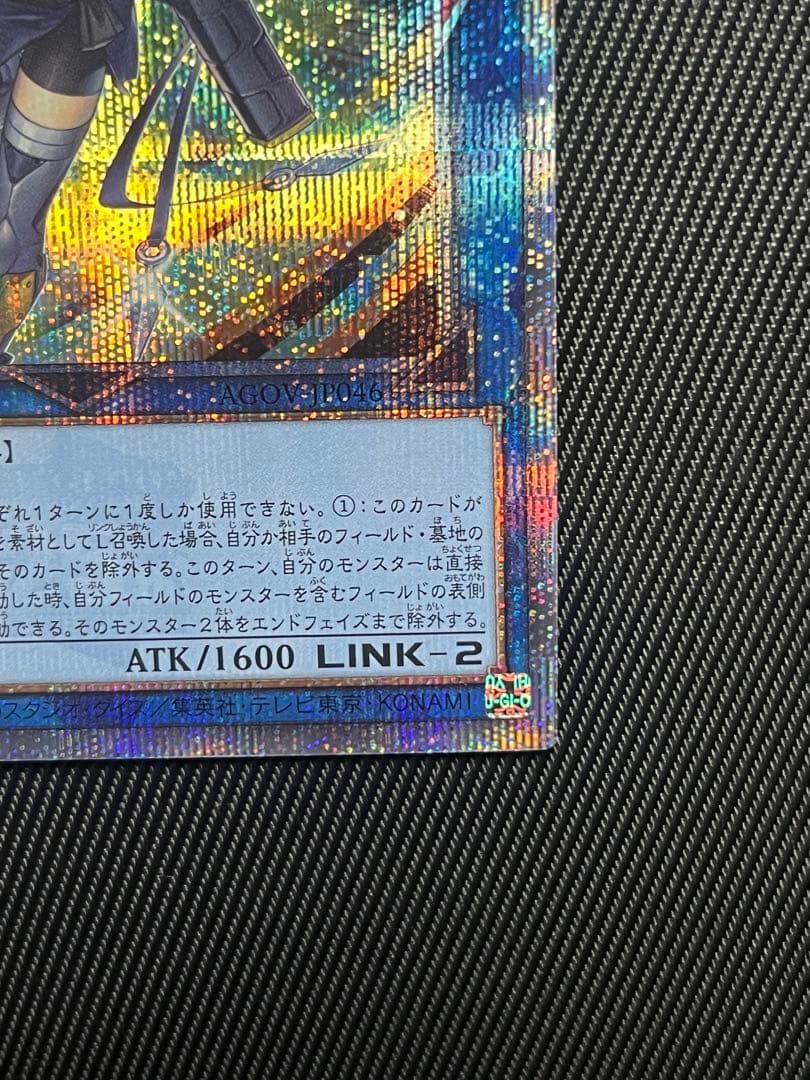 遊戯王　S：P リトルナイト　25thシークレットレア 日版