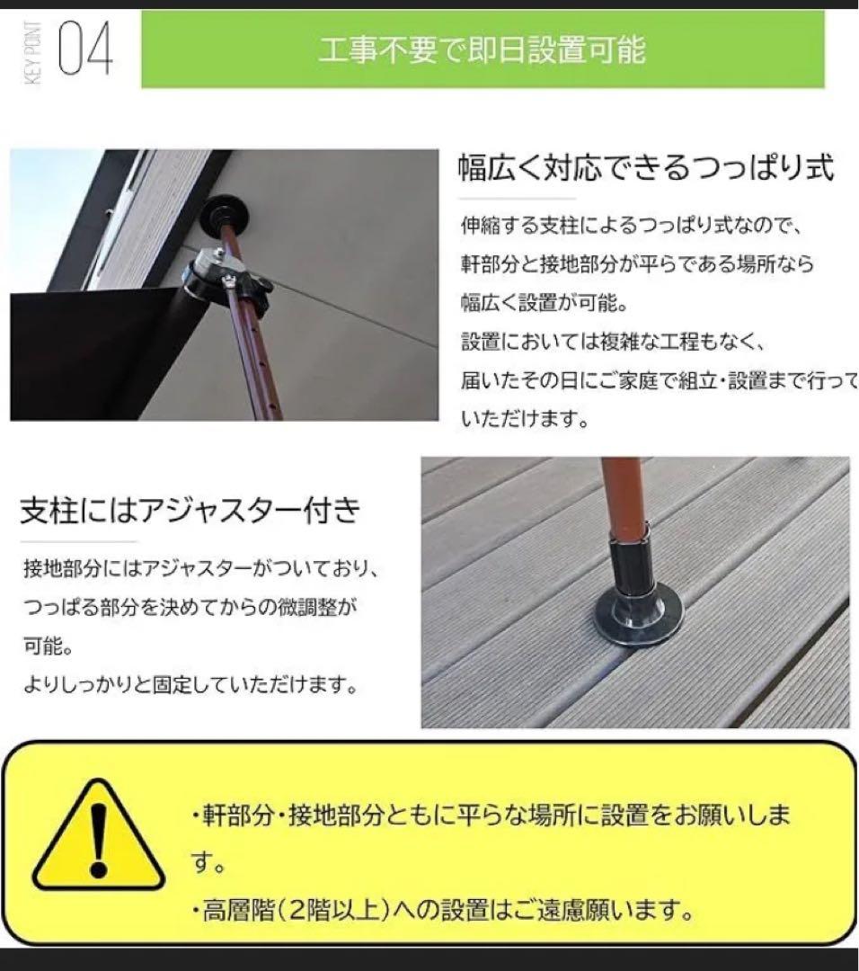 リビングアウト 前幕と物干し竿付きオーニング ブラウン 幅3m