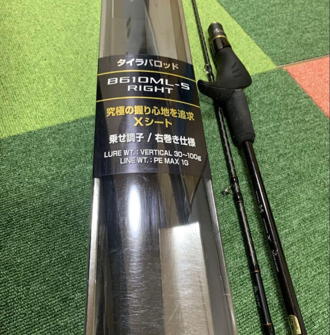 18 炎月 リミテッド B610ML-S RIGHT 中古品