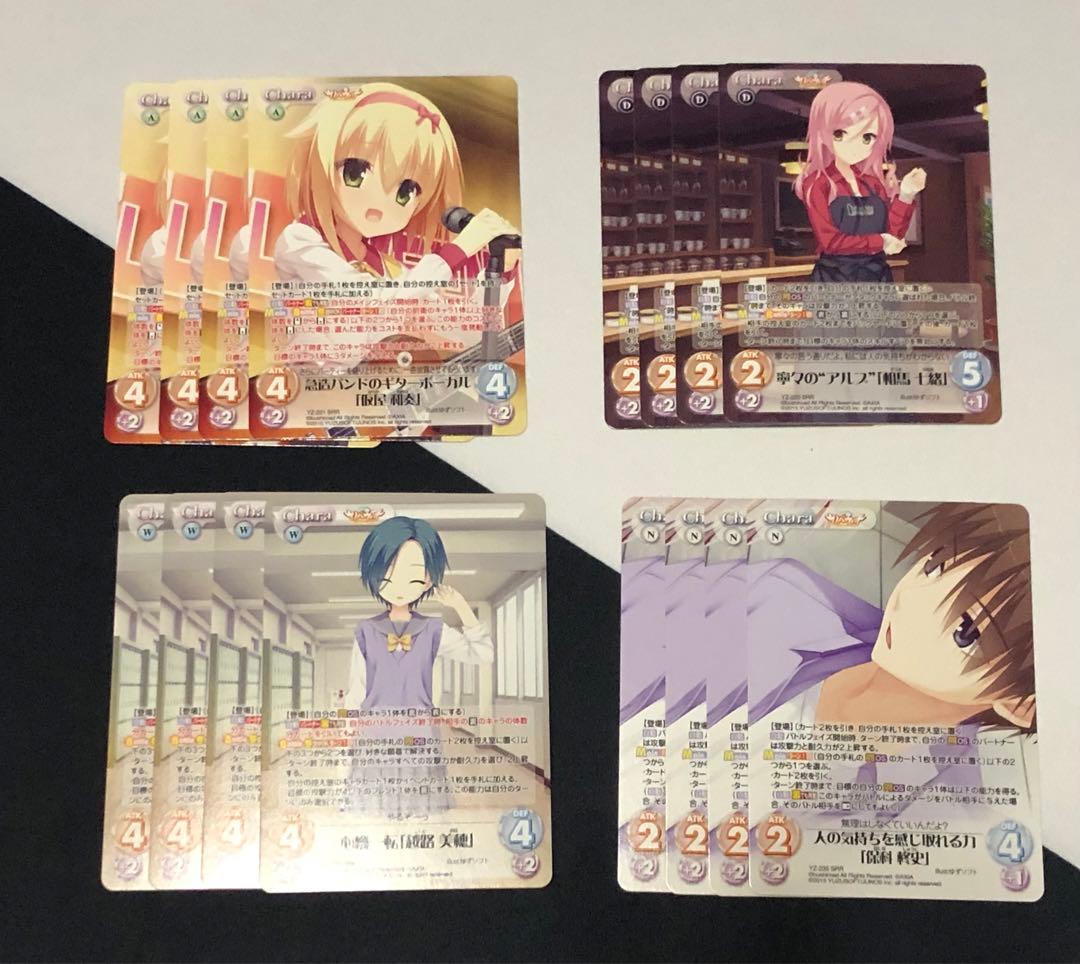 Chaos TCG ゆずソフト まとめ