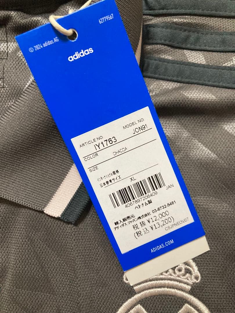 【新品未使用タグ付き】レアルマドリード 24-25 3rdサードユニフォーム