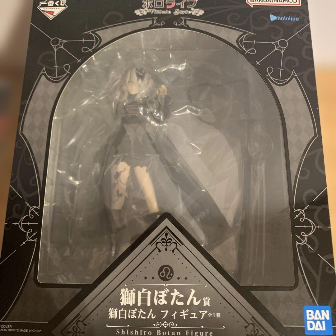 【新品未開封】一番くじ　ホロライブ 獅白ぼたん フィギュア　おまけ付き