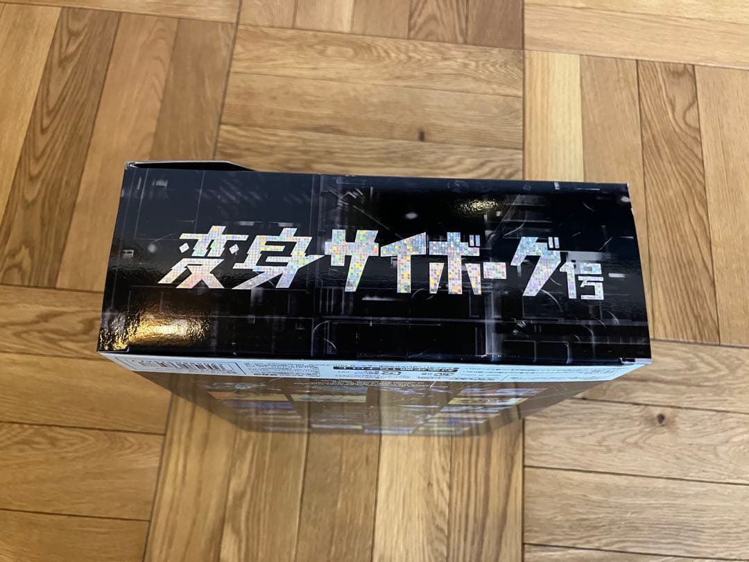 未開封 タカラ 変身サイボーグ1号 マジンガーZ