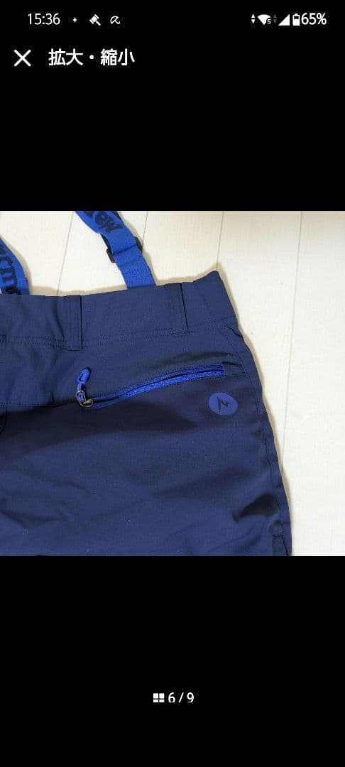 Marmot GORE-TEX スキーウェア ネイビー