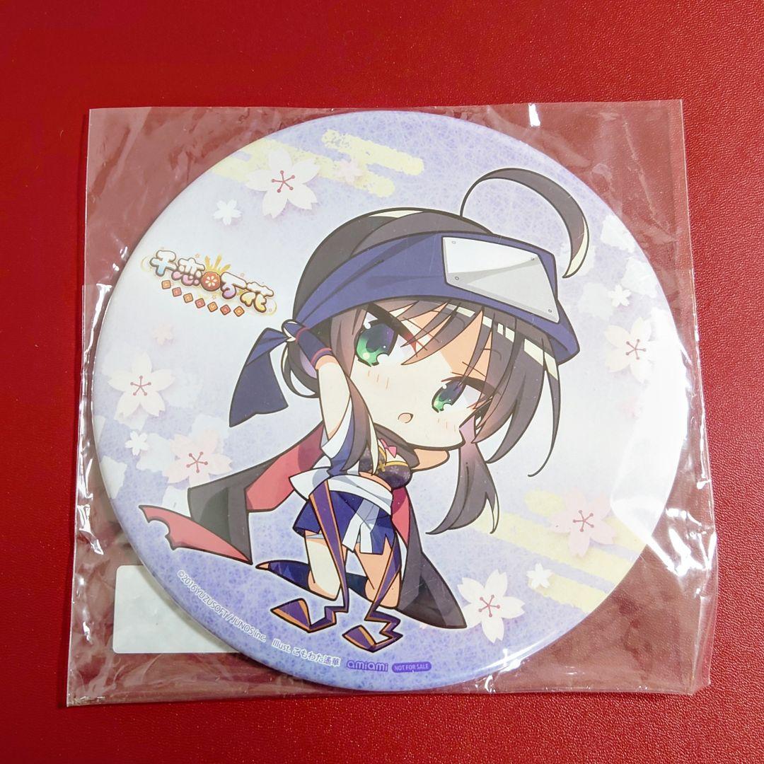 千恋万花　常陸茉子　スタンドつき缶バッジ　あみあみ限定　ゆずソフト