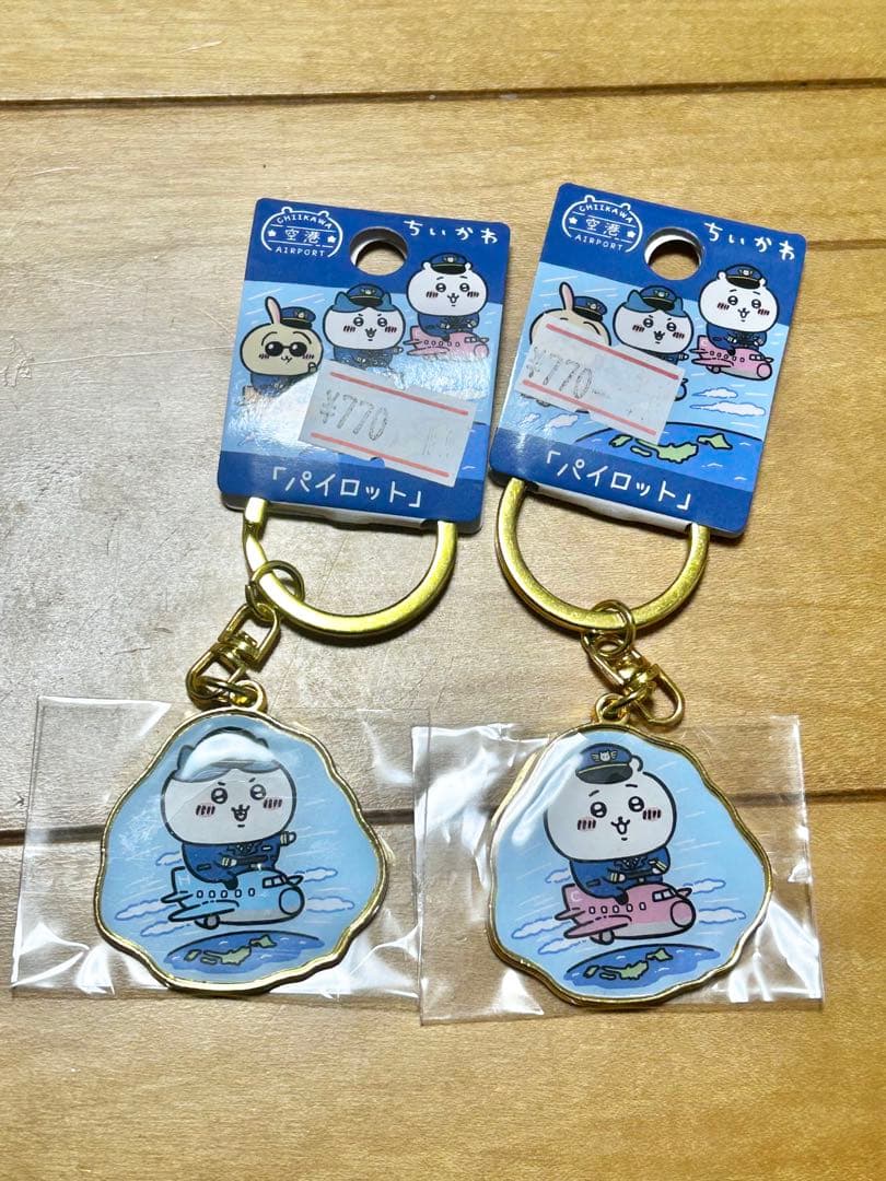 ちいかわ ぬいぐるみ キーチェーンなど まとめ売り ＊f1079