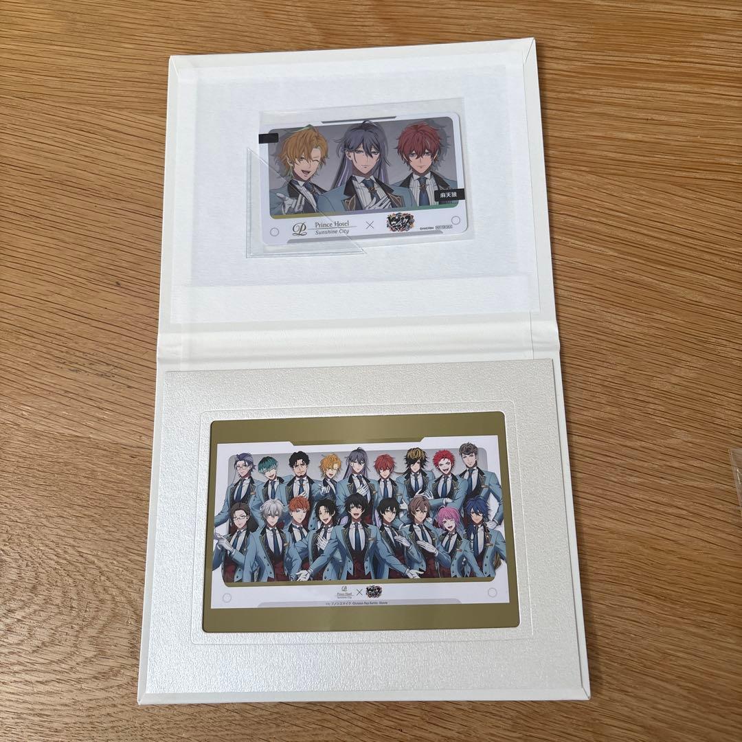 ヒプマイ サンシャインプリンスホテル ノベルティ 麻天狼セット