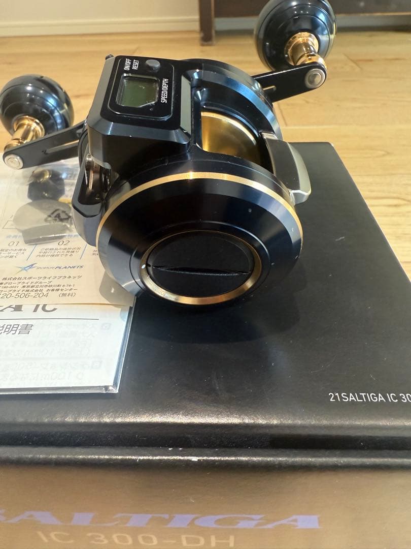 ソルティガic 300DH
