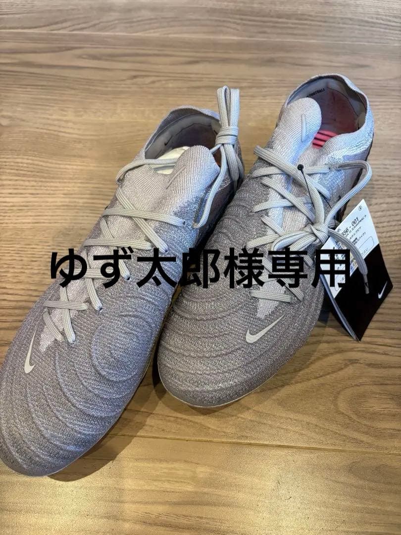 シューズ Nike Phantom GX II Elite SG-Pro AC