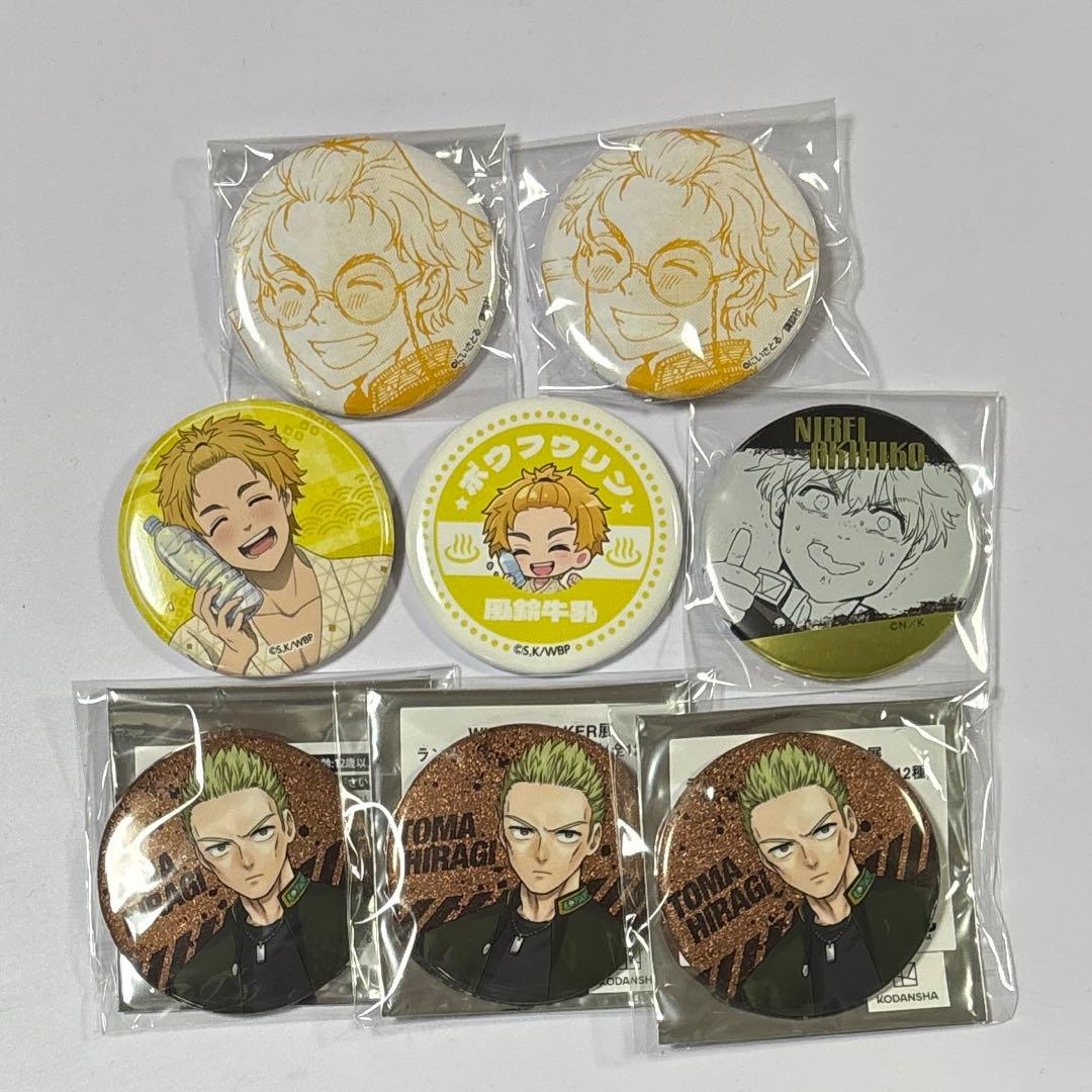 楡井秋彦 缶バッジ セット グッズ WIND BREAKER ウィンブレ 柘浦