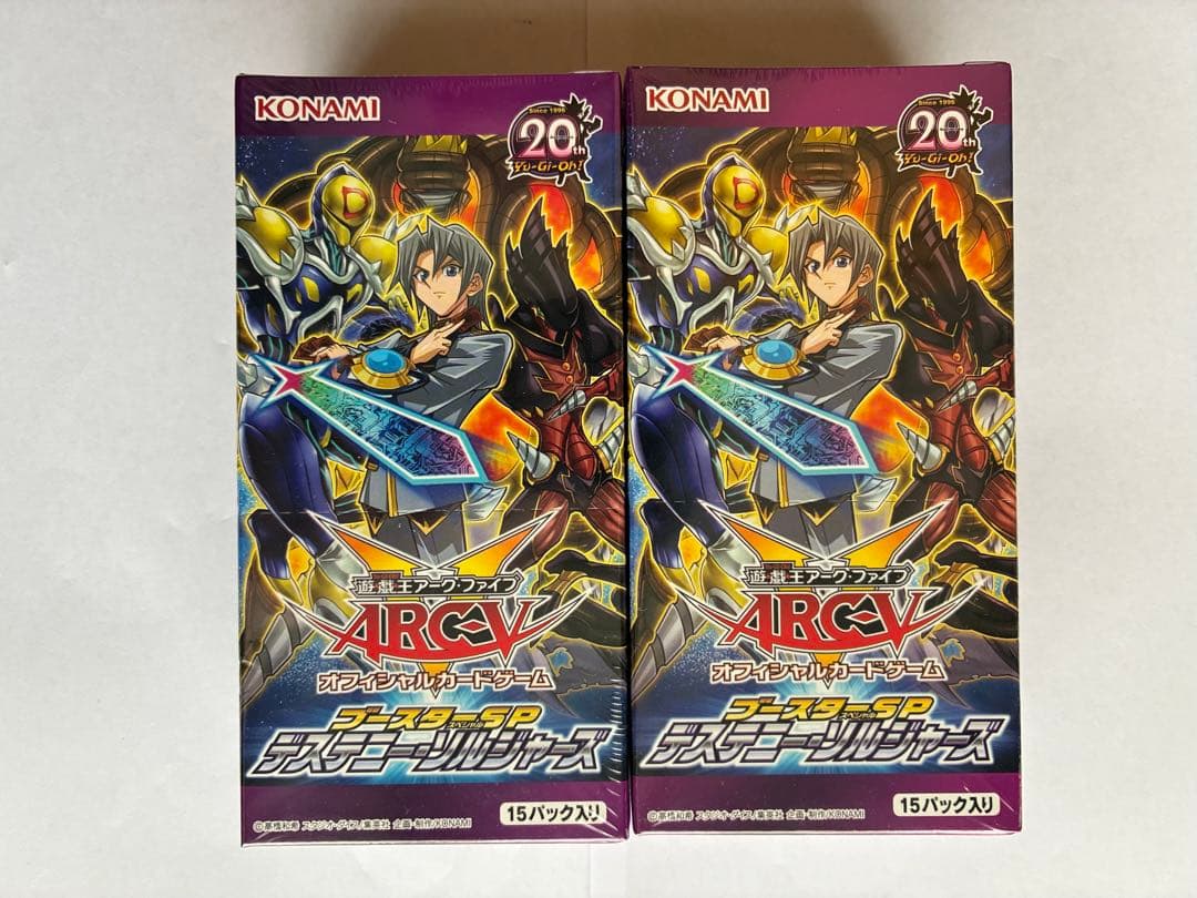 遊戯王　デステニー・ソルジャーズ　未開封2個