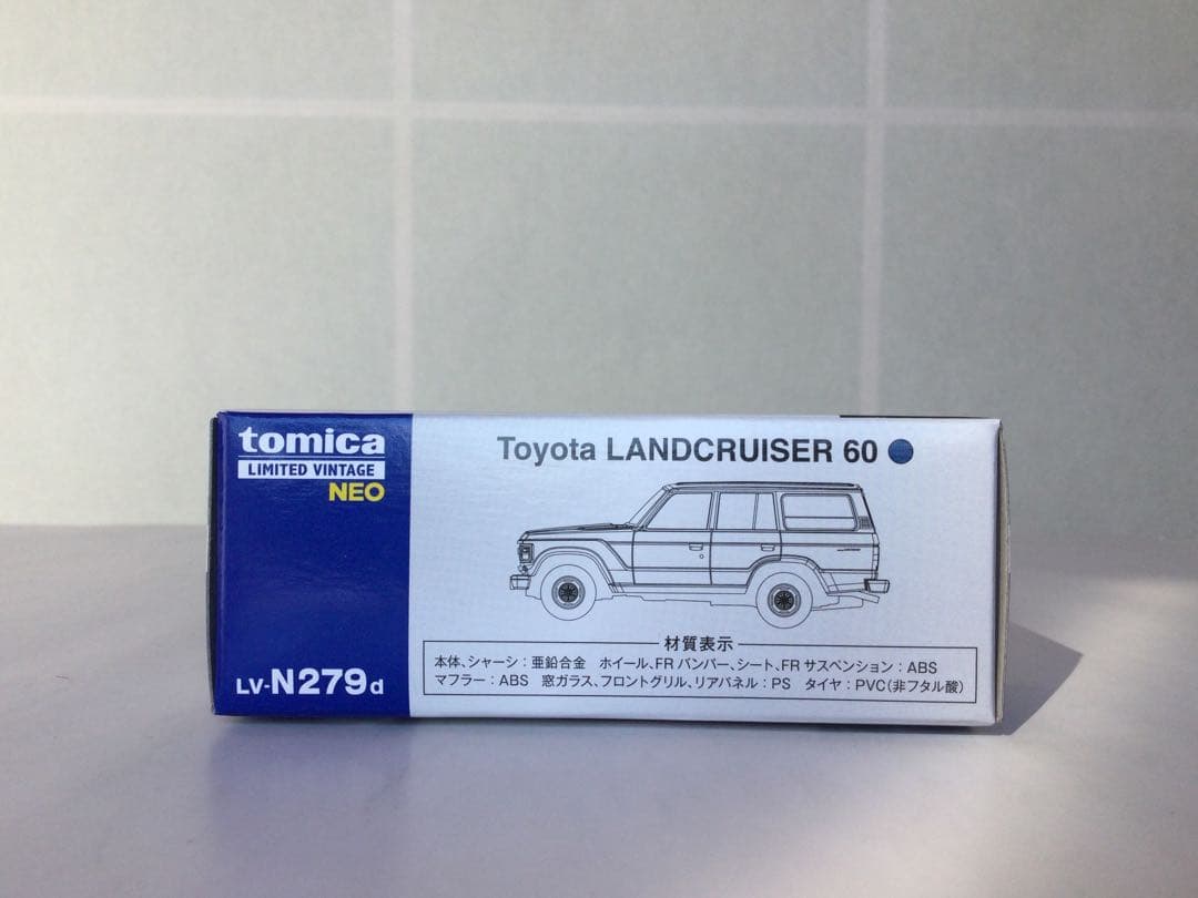 トミカリミテッド ヴィンテージLV-N279 トヨタランドクルーザー60 5台