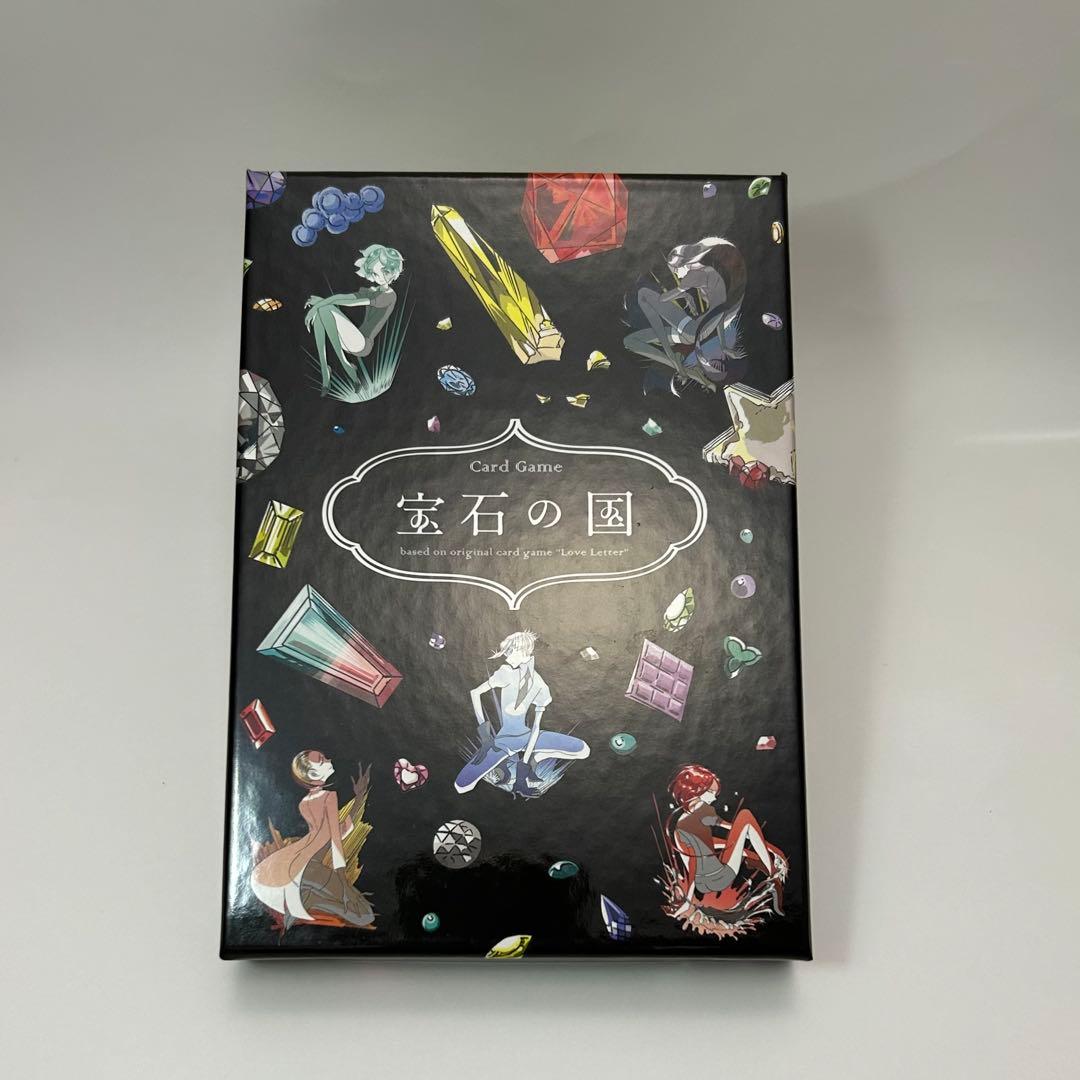宝石の国　4巻特装版 特典　カードゲーム