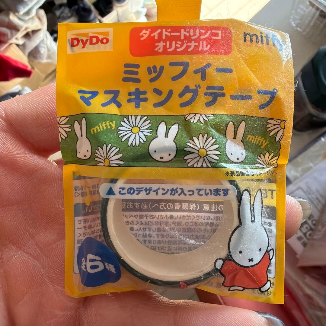 miffy マスキングテープ 3種セット
