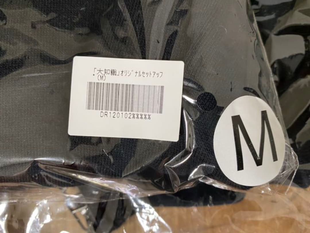 【注意事項あり】三浦大知ファンクラブ『大知識』オリジナルセットアップ【メンズM】