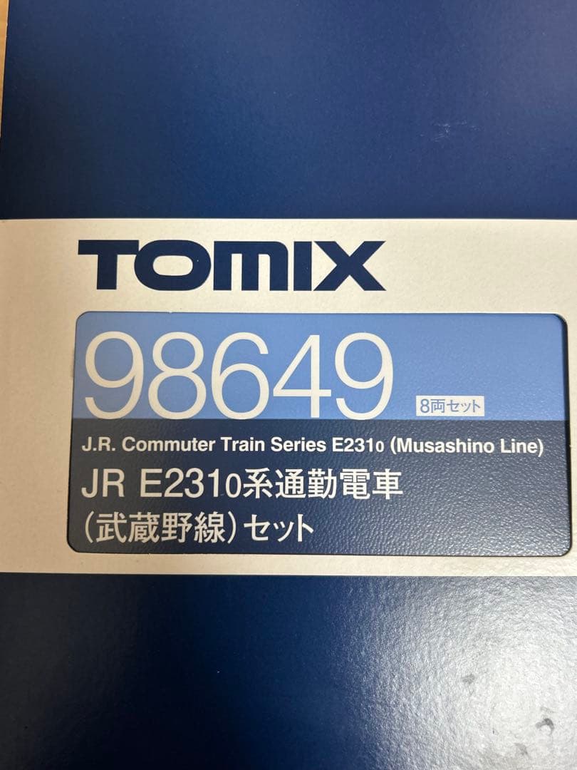 専用　希少品　鉄道模型　Nゲージ　TOMIX 98649 E231系　武蔵野線