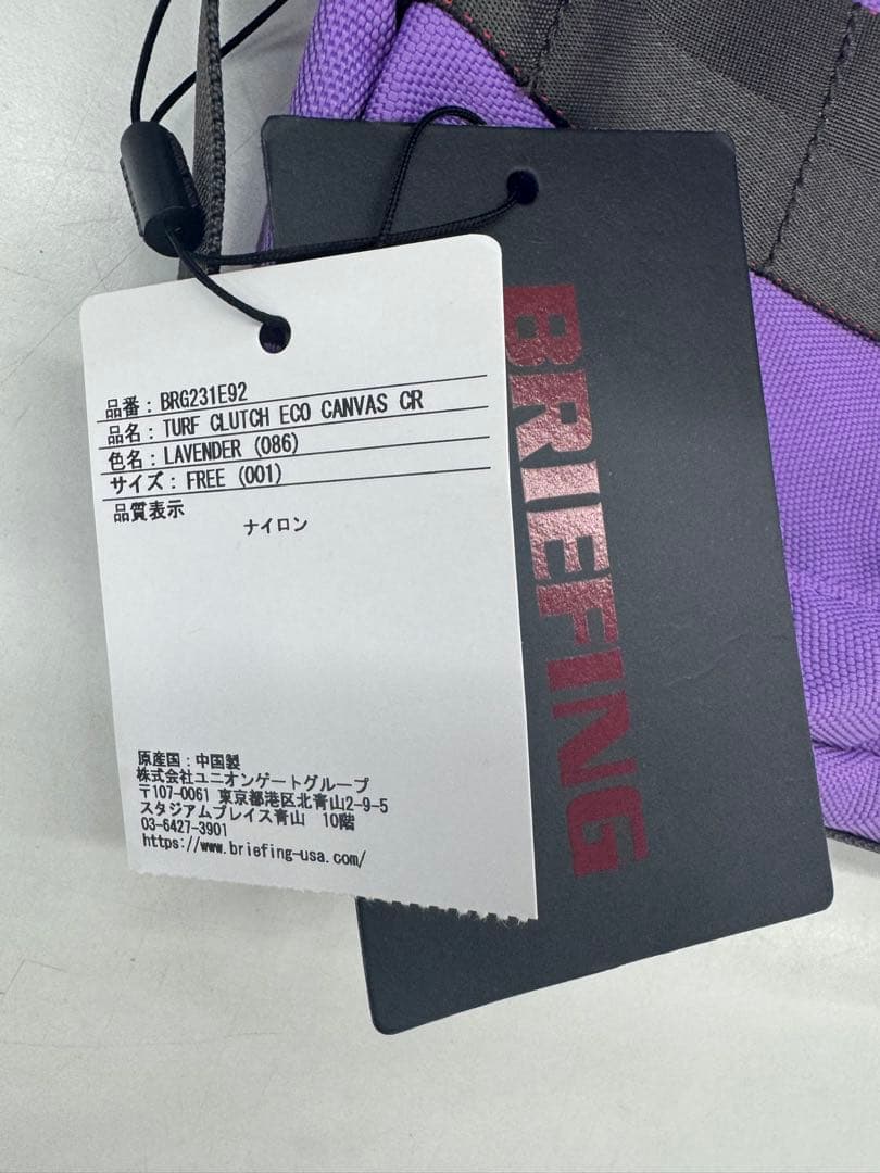 ブリーフィング　カートバッグ　ポーチ　完売品