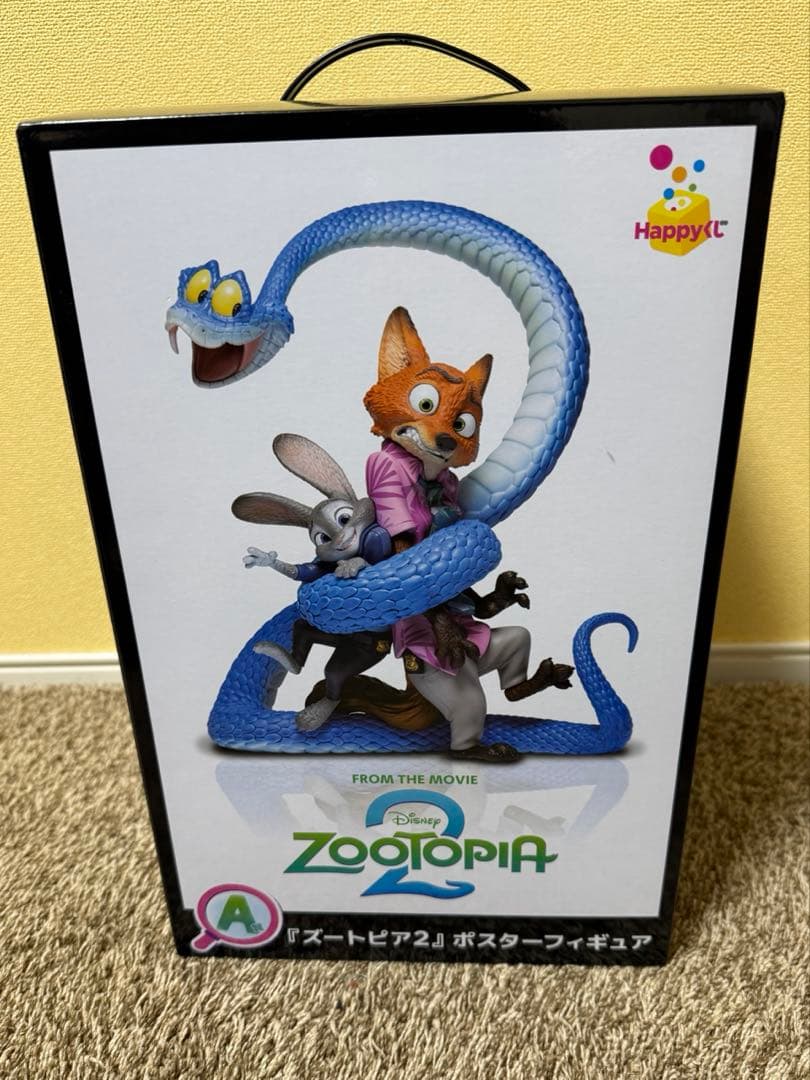 Happyくじ『ズートピア2』　Ａ賞 E賞セット