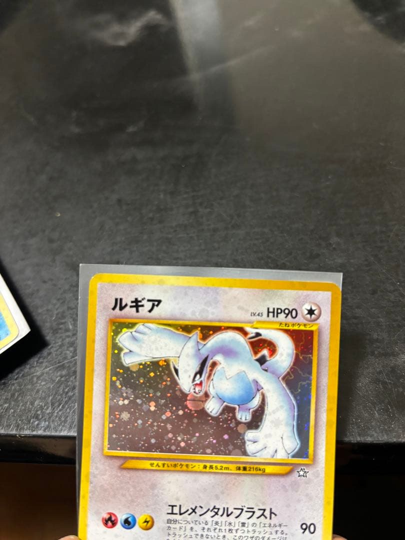 ルギア ポケモンカード　旧裏　金銀　モンスターボールホロ　エレメンタルブラスト