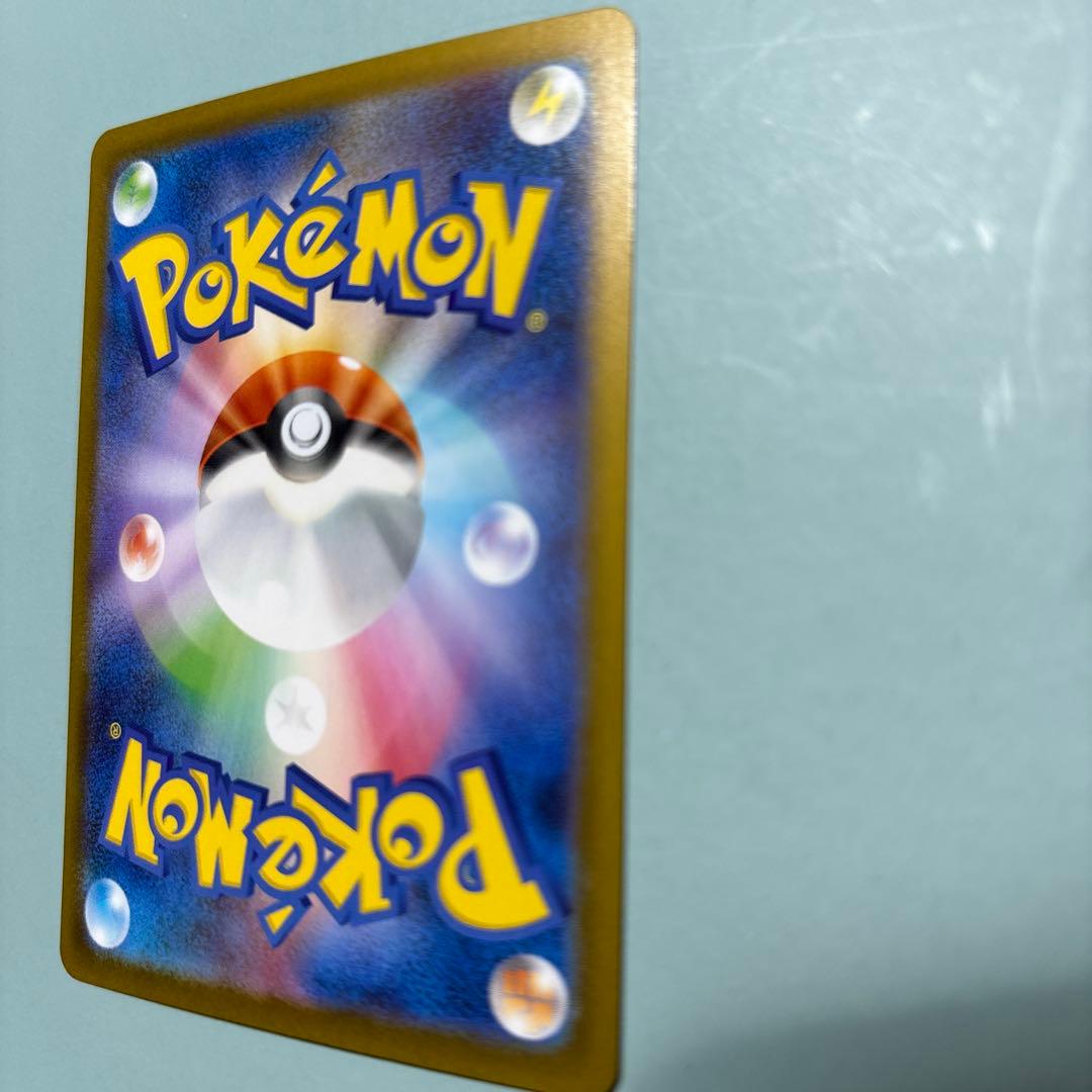 メガリザードンX ex SAR