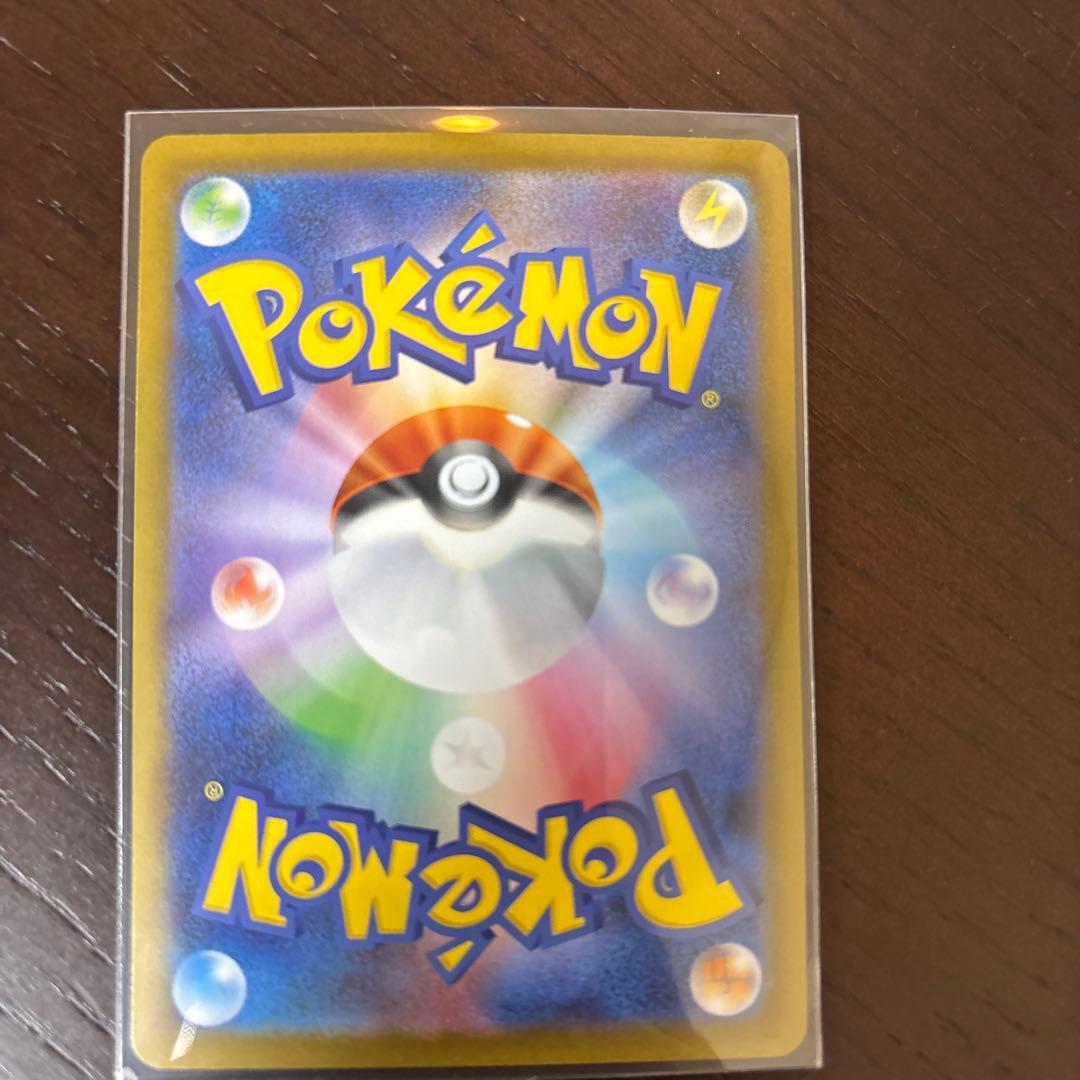 メガリザードンX ex SAR