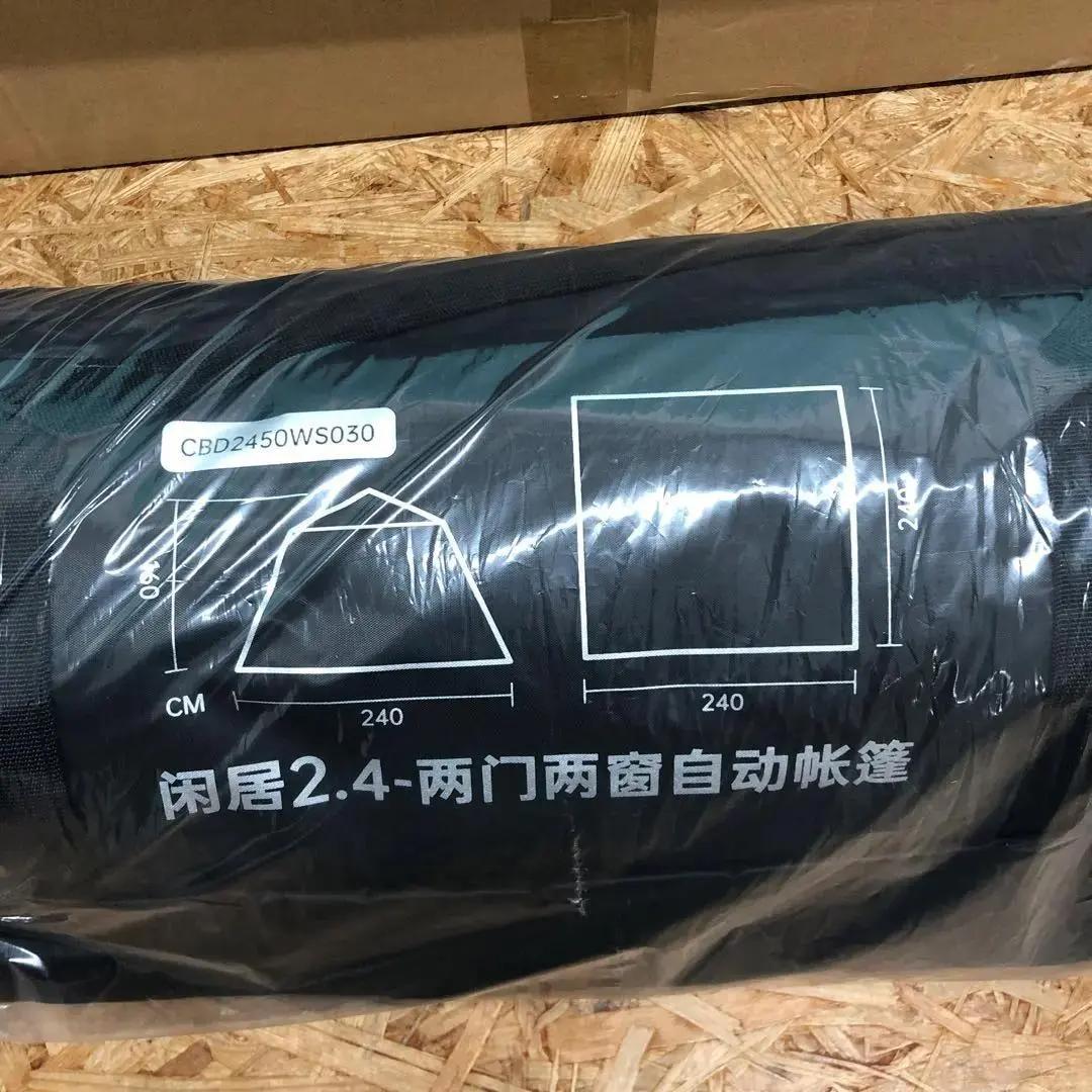 M4183 BLACKDOG テント 【新品】