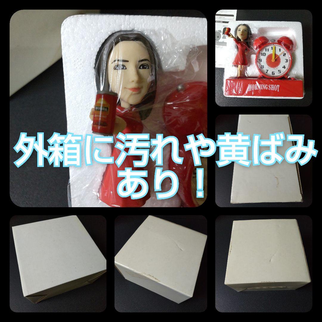 貴重！Asahi 朝専用 目覚ましプレゼント 仲間由紀恵 おしゃべり目覚まし