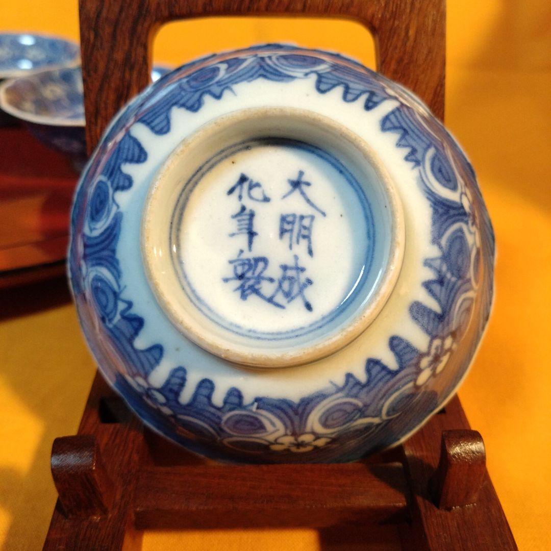 新渡染付祥瑞手　兎文小皿五枚組