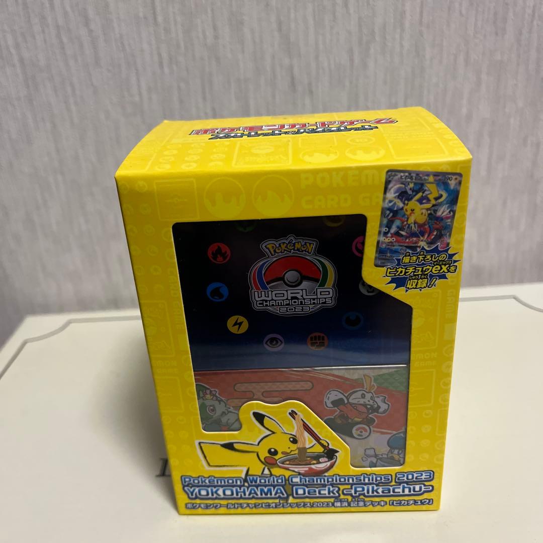 横浜デッキ　ポケモン