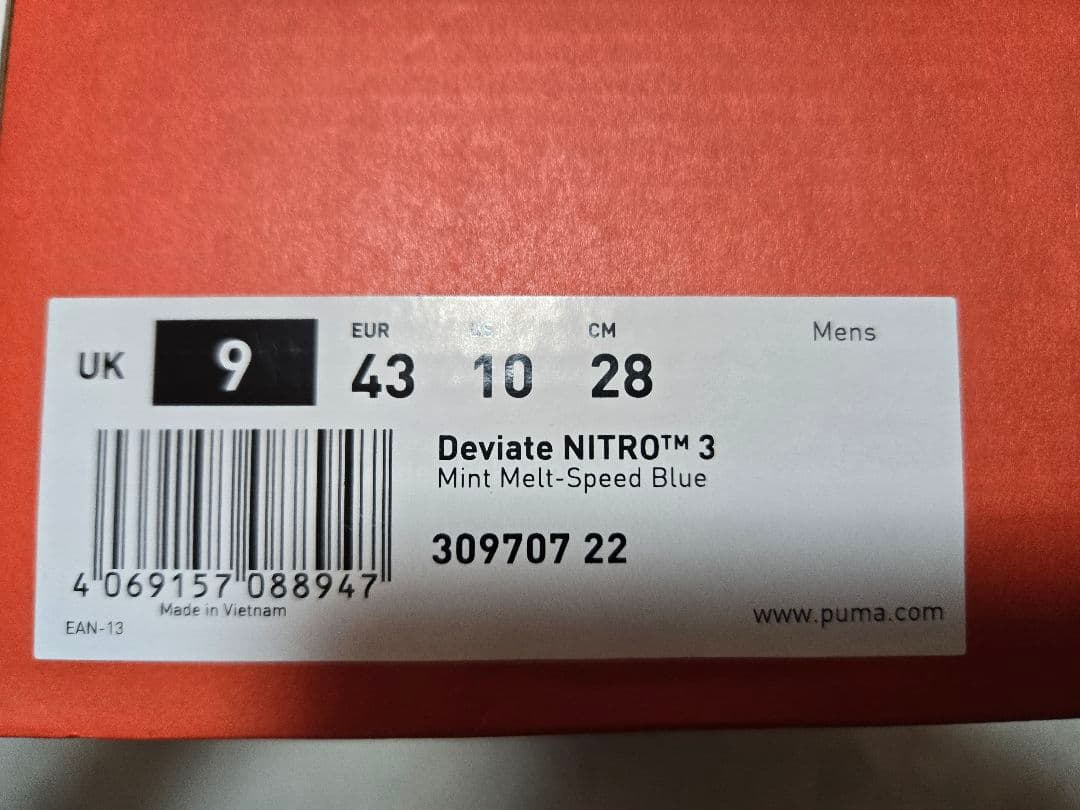 プーマ　ディヴィエイトニトロ3 28