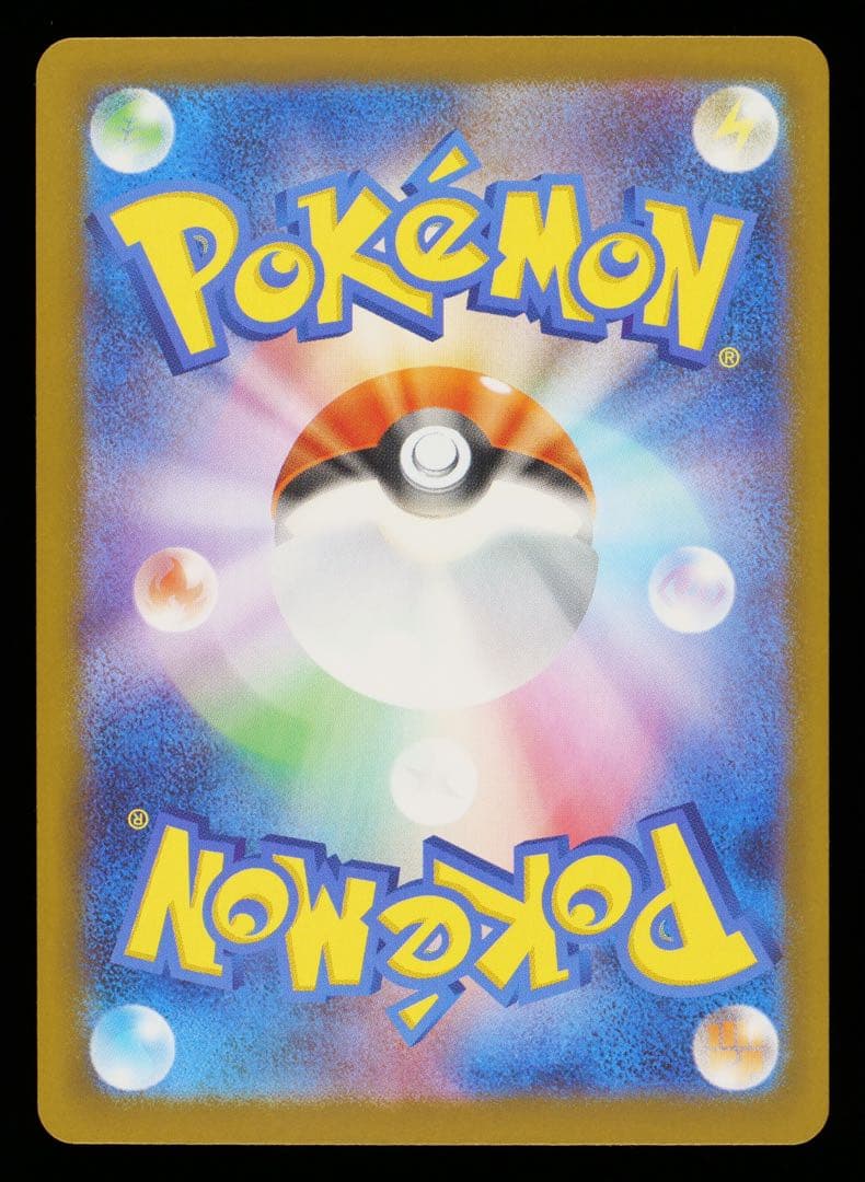 L*g様 ニャースex SAR Gemix 10 (M3 ムニキスゼロ) おくの