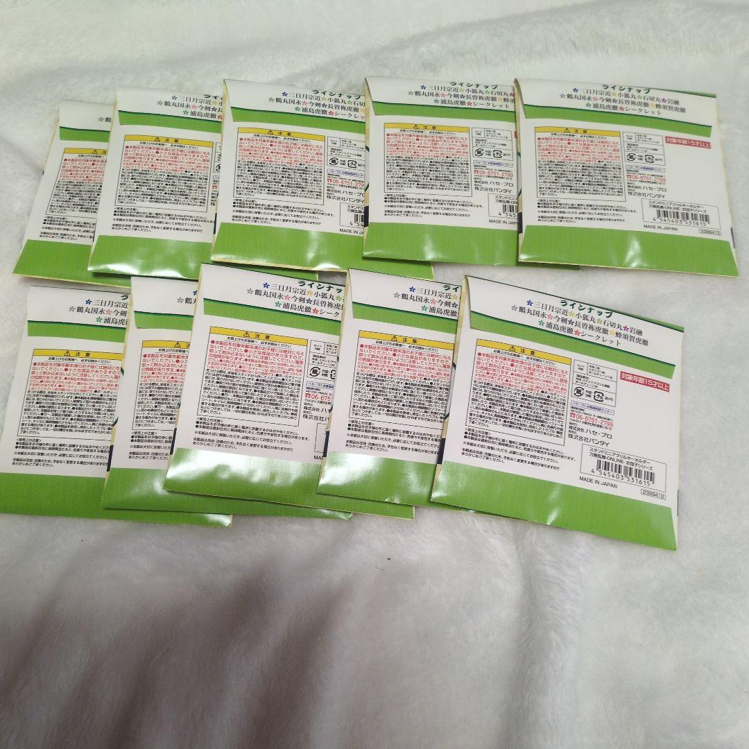 刀剣乱舞　スタンドミニアクリルキーホルダー　お団子シリーズ　全10種