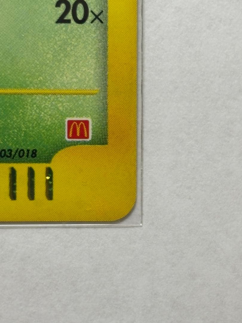 ポケモンカード チコリータ