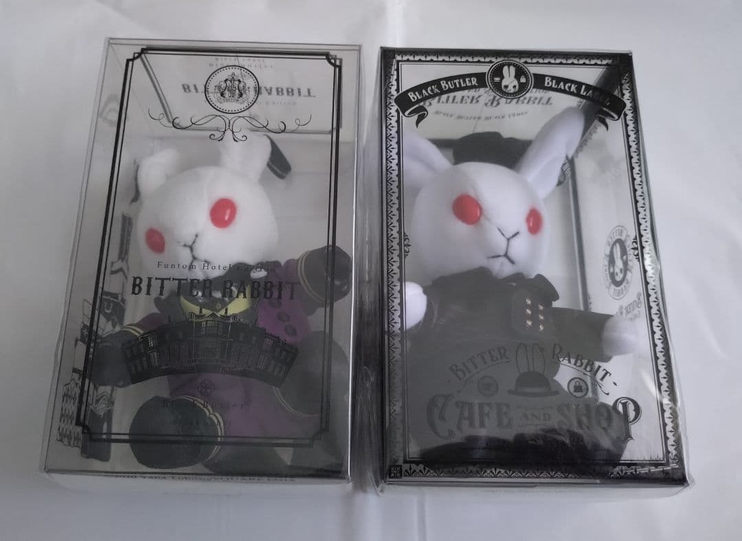 黒執事　セバスチャン　ビターラビット　ぬいぐるみ