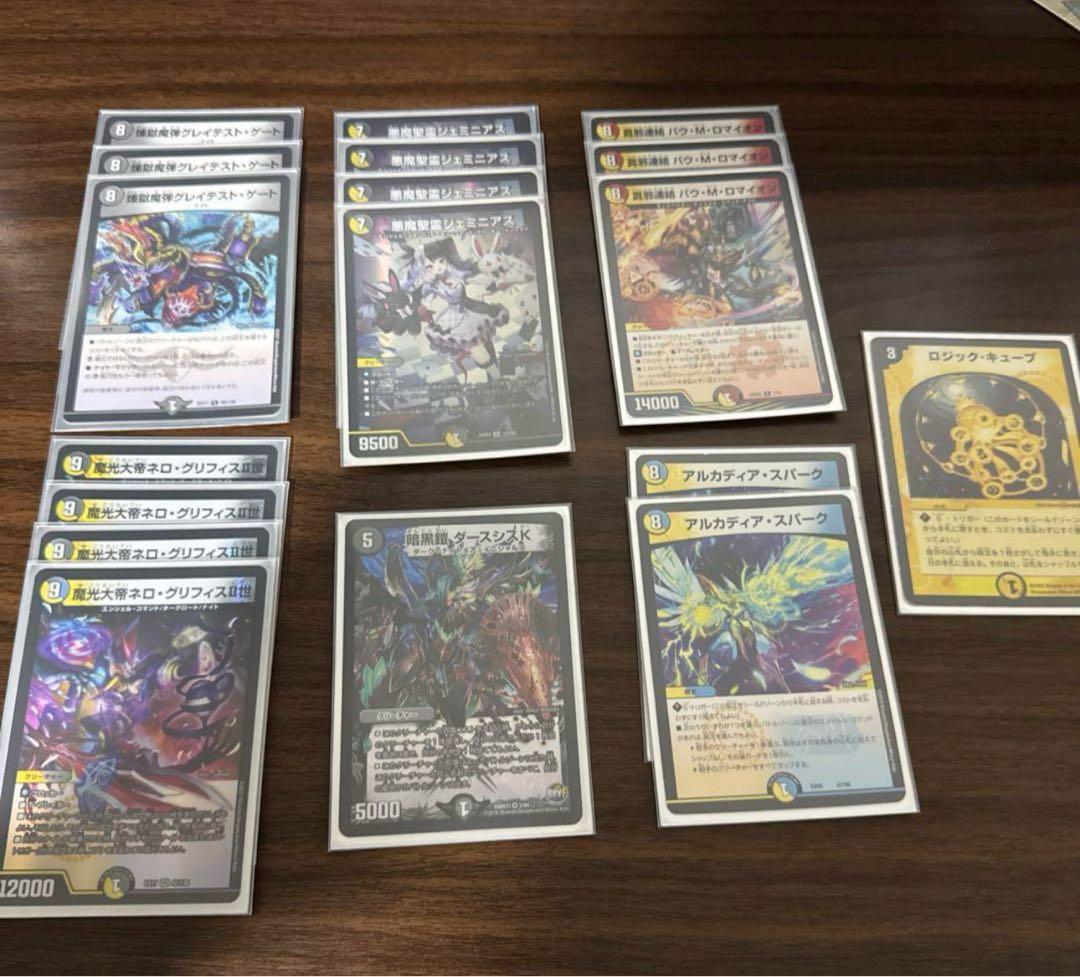 R*f様 夜見れな軸ナイトループデッキ+調整パーツ