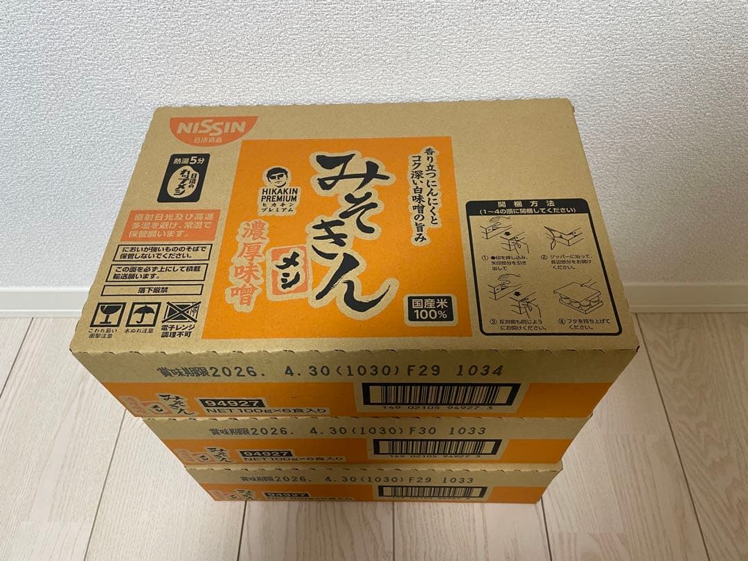 早い者勝ち！NISSIN みそきん 濃厚味噌 6食入り3箱　18食