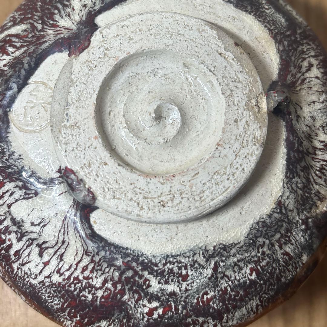 茶道具 箕面焼 松田箕山 茶碗 在銘