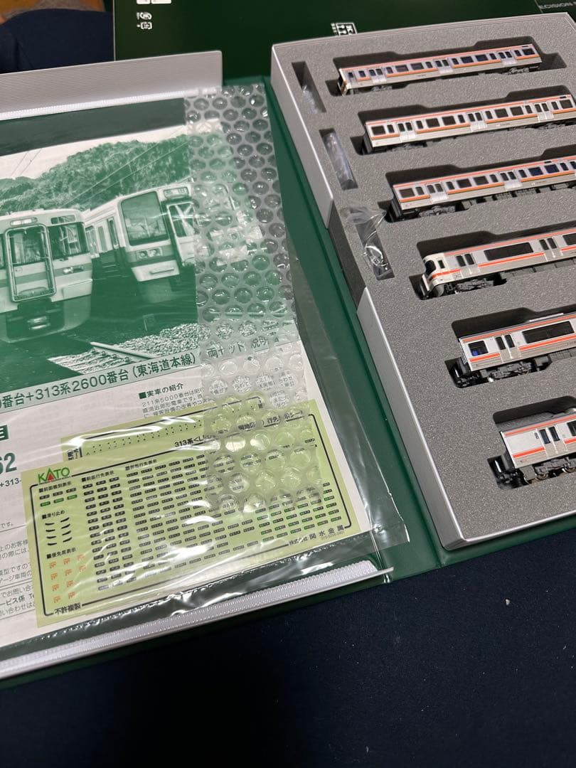 カトー10-1862 東海道本線211系➕313系 6両セット 静岡