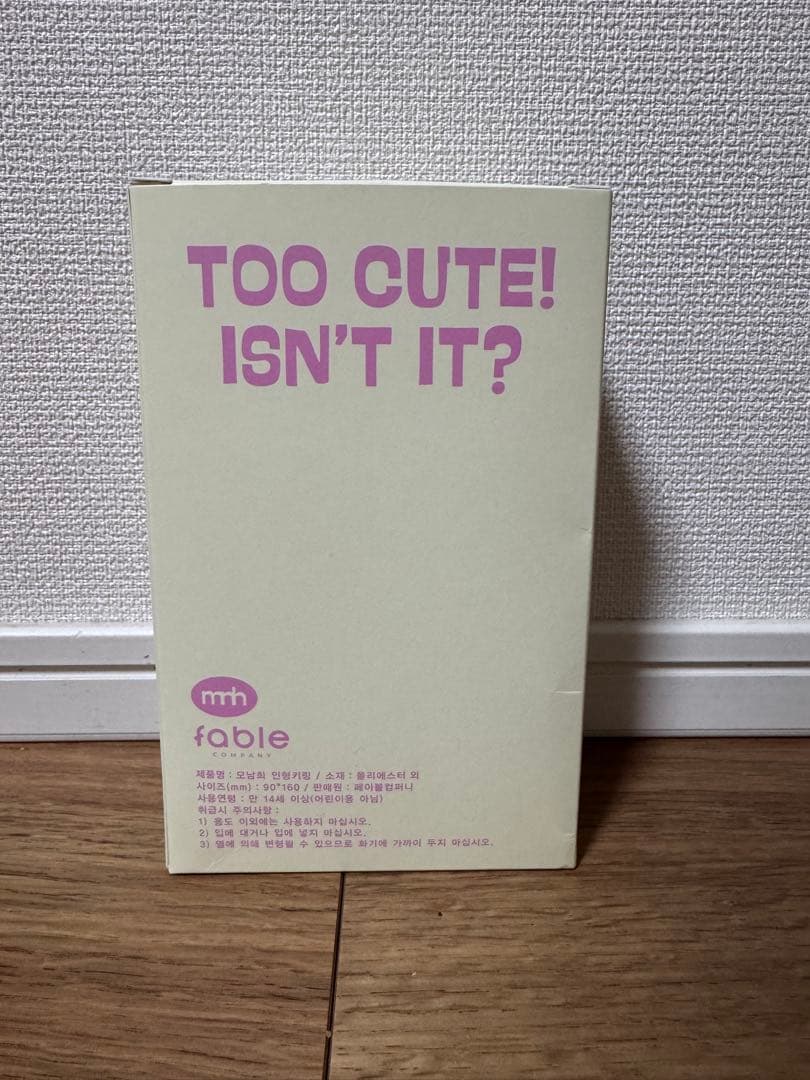 【公式完売】チェ・ウシク ウキシー キーリング MONAMHE 未使用 箱付き