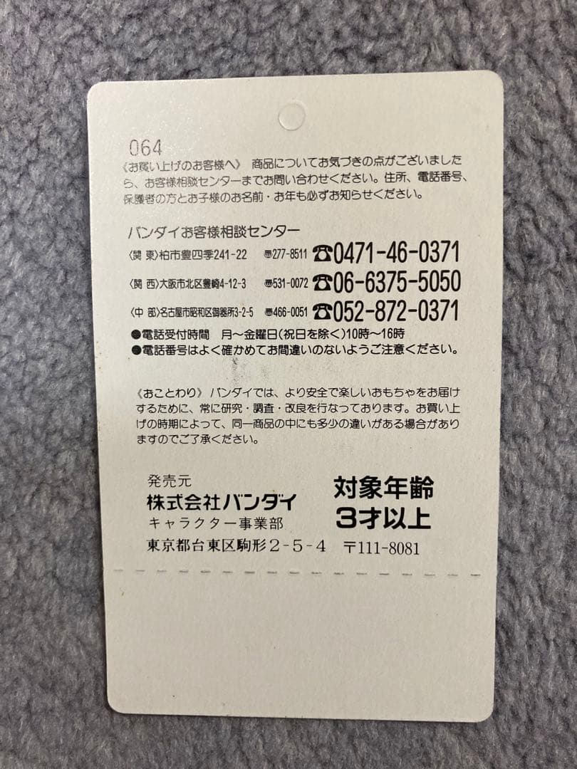 ウルトラマンレオ