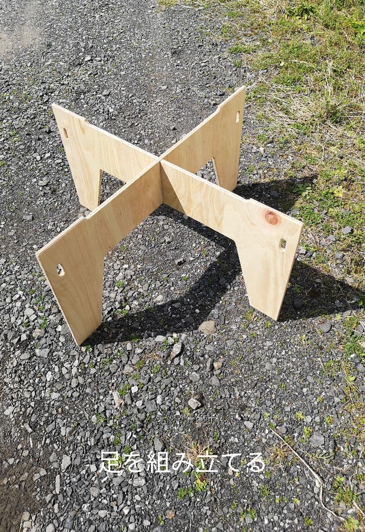 針葉樹合板　折りたたみ式テーブル